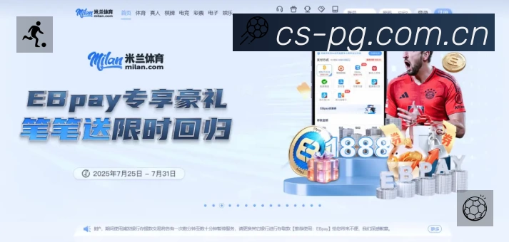 体育竞技