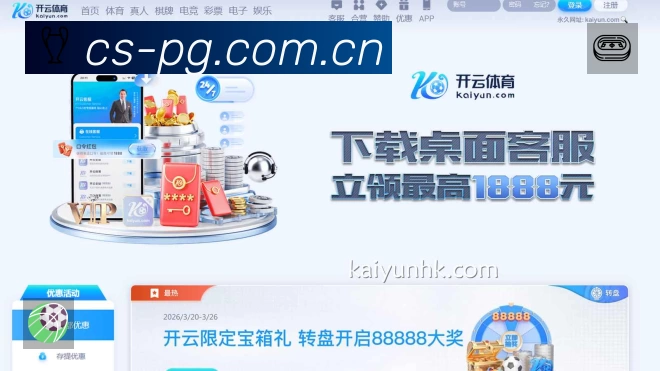 pg游戏速度价值
