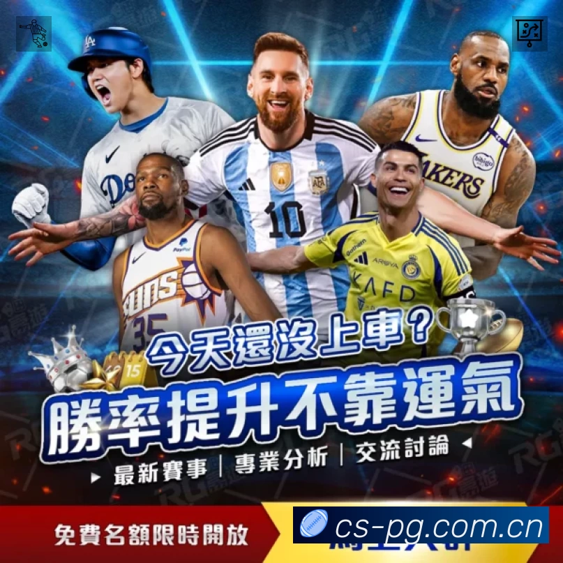 pg游戏安全价值