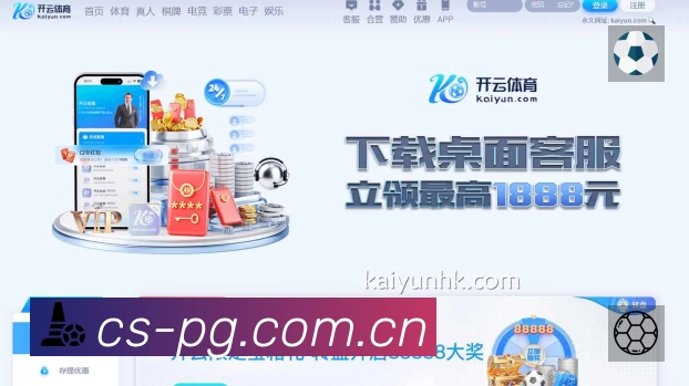 pg游戏准确价值