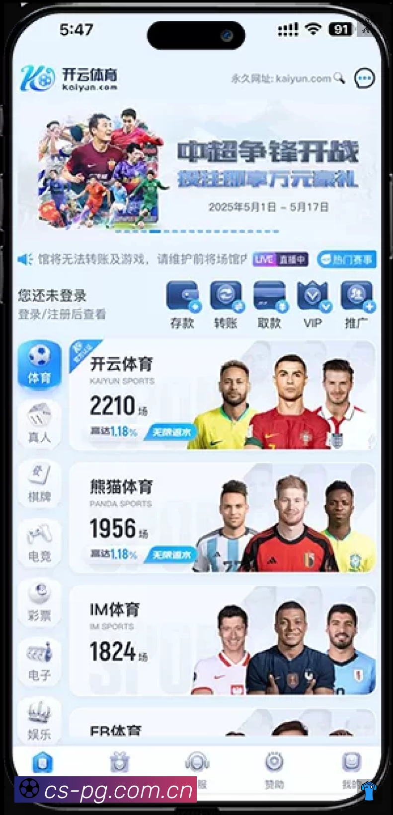 pg游戏服务价值